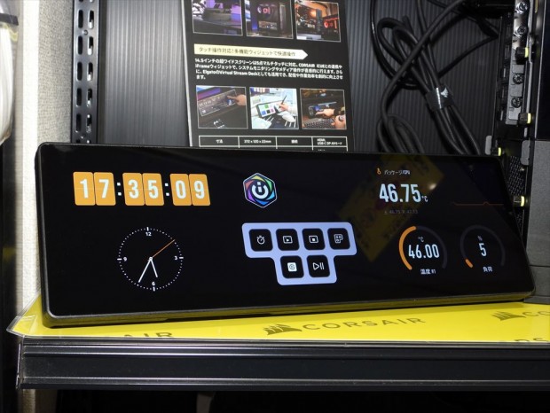 アキバ取材班) CORSAIRの横長サブディスプレイ「XENEON EDGE 14.5” LCD