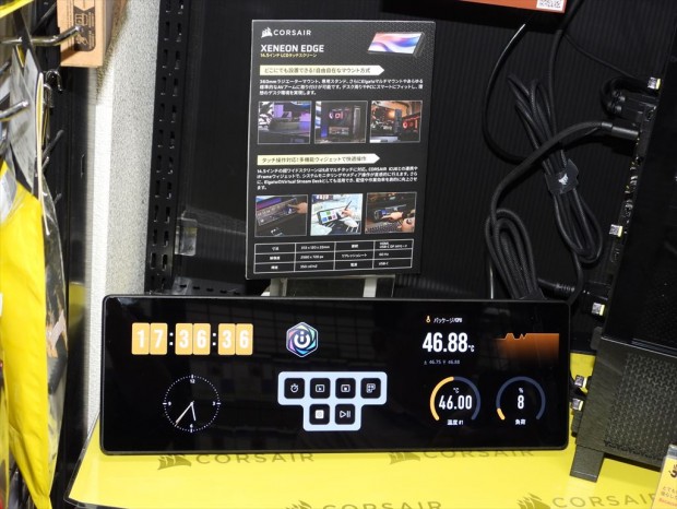 アキバ取材班) CORSAIRの横長サブディスプレイ「XENEON EDGE 14.5” LCD