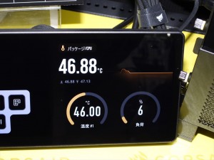 「XENEON EDGE 14.5”LCD Touchscreen」展示