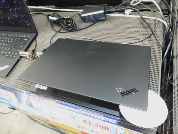 お買い得中古品情報20251011