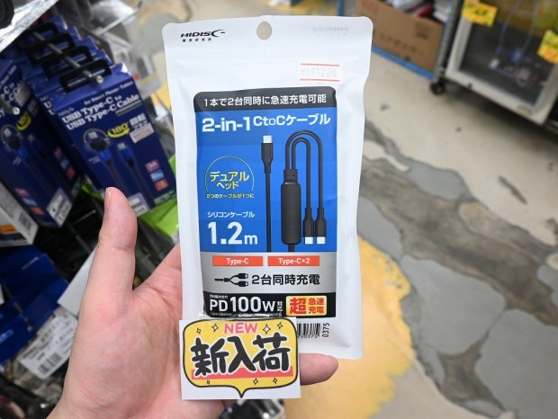 HD-2IN1C100W15BK