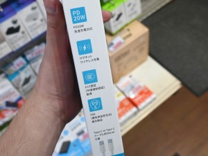 CCC認証モバイルバッテリ