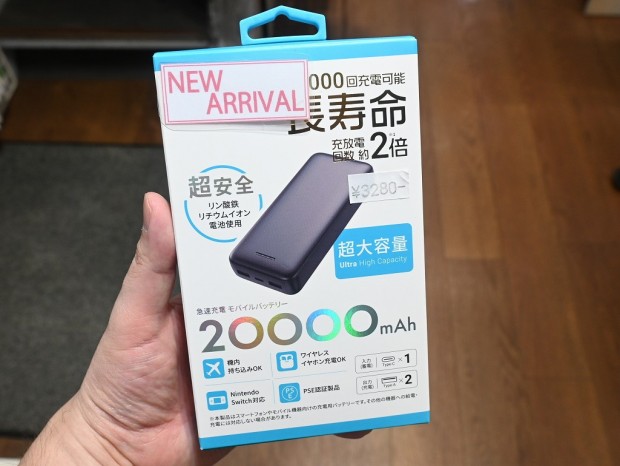 リン酸鉄リチウムイオン電池モバイルバッテリ