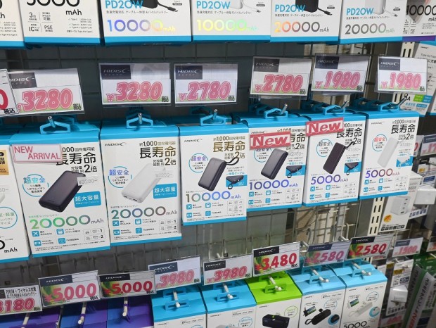 リン酸鉄リチウムイオン電池モバイルバッテリ