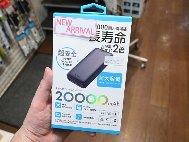 リン酸鉄リチウムイオン電池モバイルバッテリ