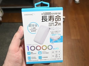 リン酸鉄リチウムイオン電池モバイルバッテリ
