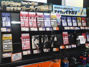 e☆イヤホンゲーミング AKIBA