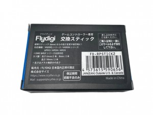 FLYDIGI REPLACEMENT STICK
