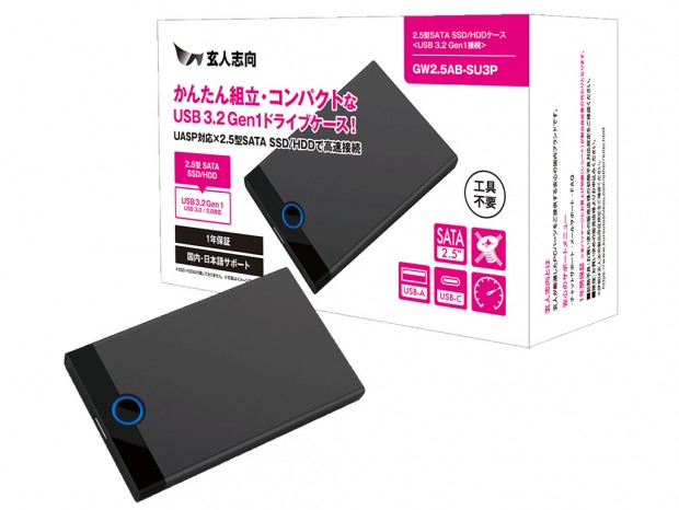 玄人志向、 税込1,380円のUSB 3.2 Gen 1接続の2.5インチSATA SSD