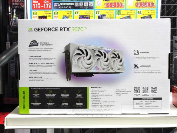 「GeForce RTX 5070 Ti 16G GAMING TRIO OC WHITE」