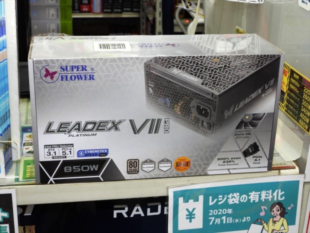 exstaff_intel_17_1024x768