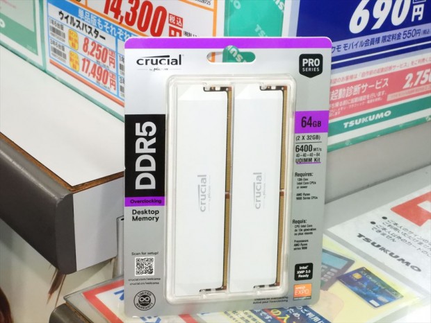 Crucial「CP2K16G64C38U5W」