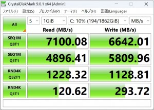 exstaff_intel_64_724x519