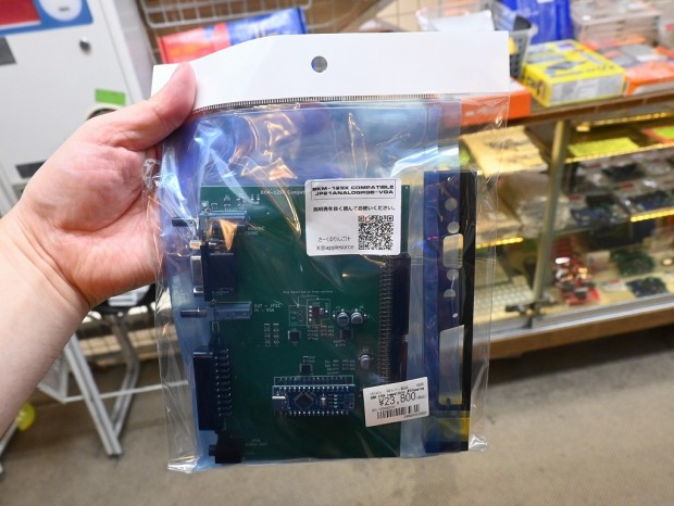 アキバ取材班) ソニーの業務用ブラウン管ビデオモニターにRGB21ピン