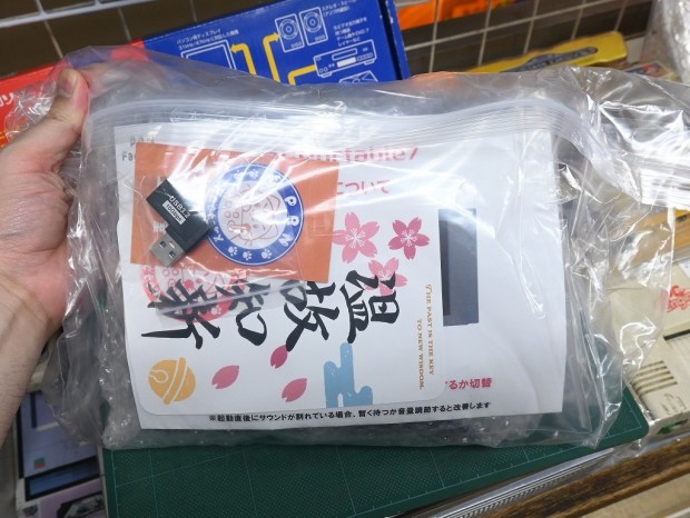RFPortable7