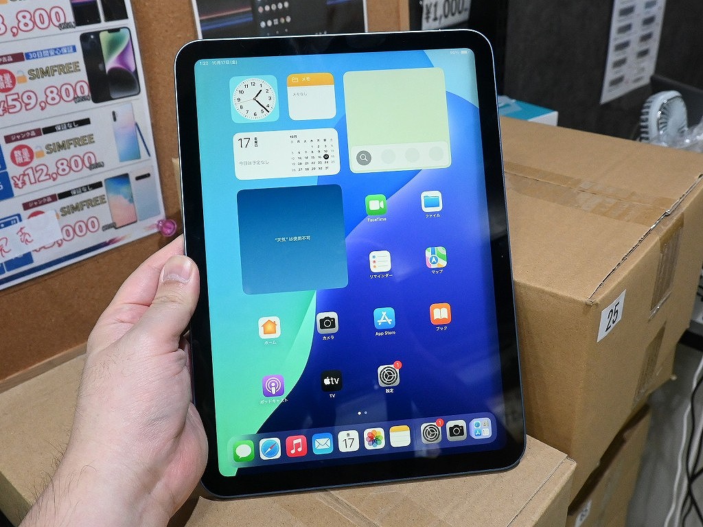 IPad Macbookジャンク品 計6台 まとめ売り Yahoo!オークション -「部品取りジャンク」(iPad本体) (Apple)の