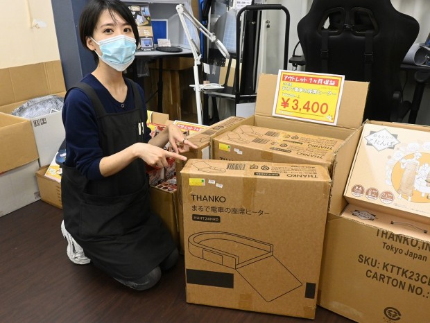 アウトレットジャンク市