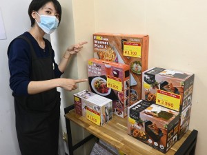 アウトレットジャンク市