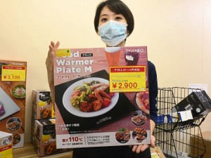 アウトレットジャンク市