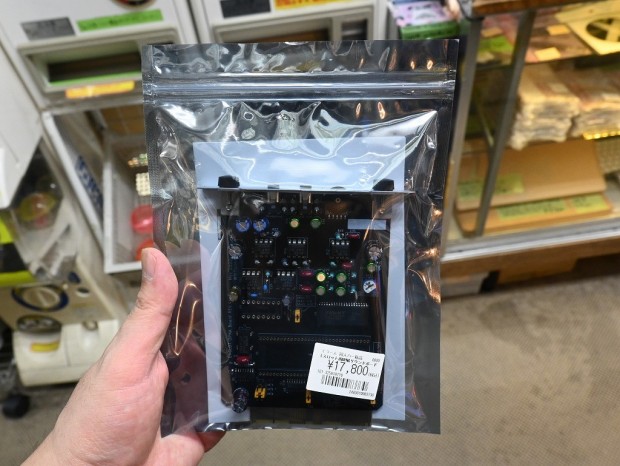 アキバ取材班) FM音源チップのOPNAを搭載できるLスロット用サウンド