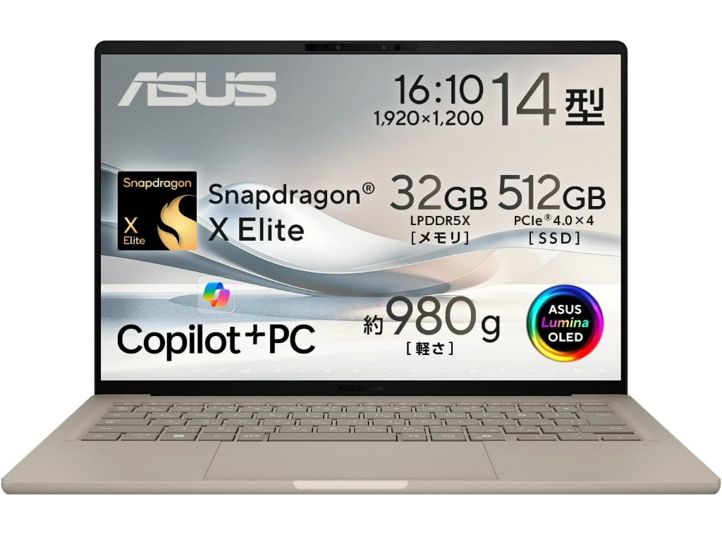 未来を変える快適さ。高速Windows11 ノートパソコンがあなたを待っています 未来を変える快適さ。高速Windows11 ノートパソコンがあなたを待ってい