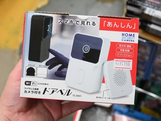 ワイヤレス接続カメラ付きドアベル