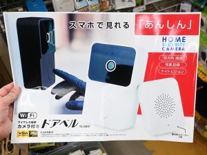 ワイヤレス接続カメラ付きドアベル