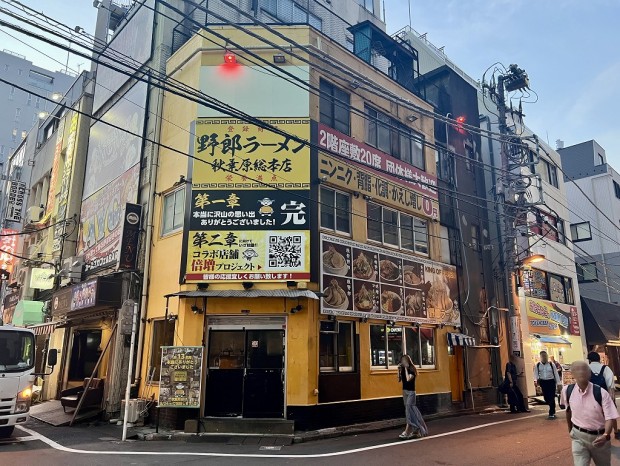 野郎ラーメン跡地周辺の再開発