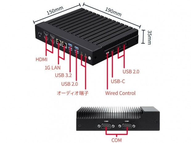 Maxtang、4画面出力に対応する35mm厚のファンレスデスクトップPCなど計3シリーズ