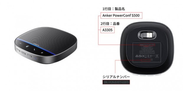 Anker PowerConf S500
