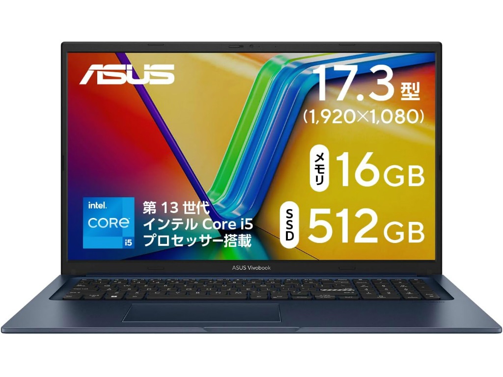 今日のお買い得) 17.3型の大画面ノートPC、ASUS「Vivobook 17」が税込9