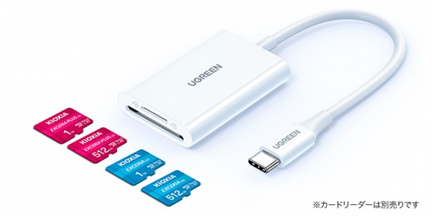 EXCERIA PLUS G3 microSD