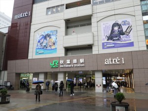 パソコンSHOPアークまでの行き方