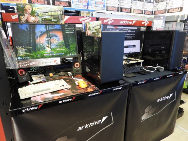 arkhiveコーナ