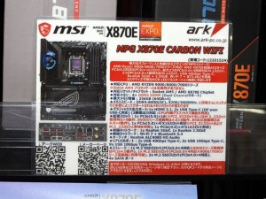 「パーツ」コーナー