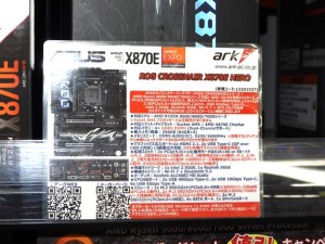 「パーツ」コーナー