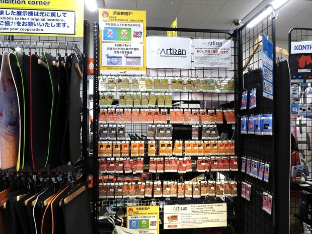 「ゲーミングデバイス」コーナ