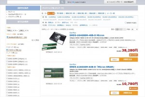 パソコンSHOPアークのWEB