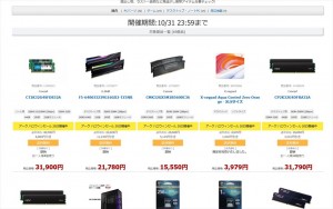 パソコンSHOPアークのWEB