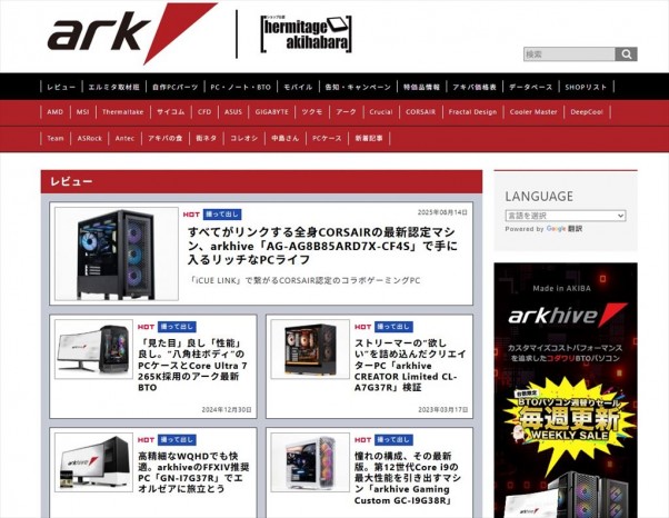 pcark_shopreview_202510_66