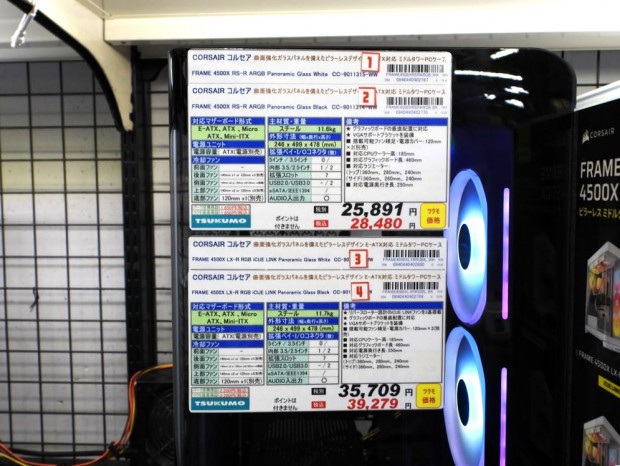 CORSAIR「FRAME 4500X」発売
