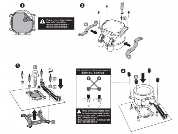 POSEIDON VISTEK ARGB