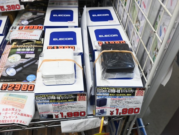 EC-C20Lシリーズ