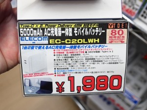 EC-C20Lシリーズ