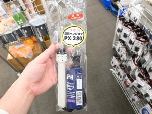直角こて先