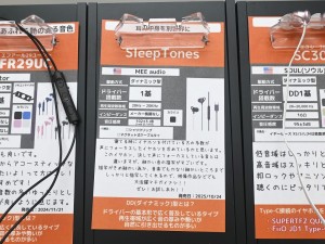 SleepTones USB-C