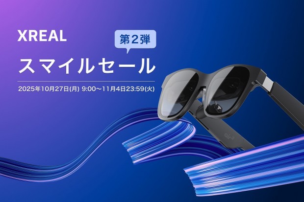 XREAL Air 2