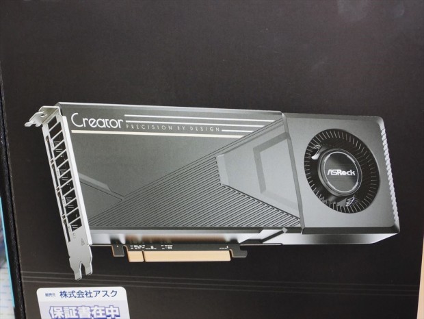 「AMD Radeon AI PRO R9700 Creator 32GB」発売