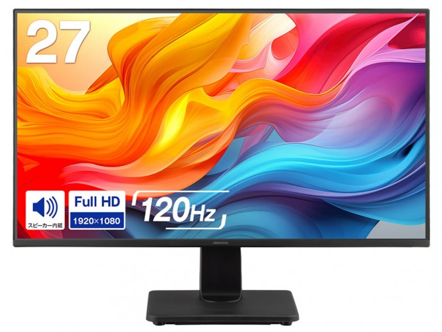 グリーンハウスから120Hz対応27型フルHD液晶ディスプレイ、スタンド違いで2モデル発売
