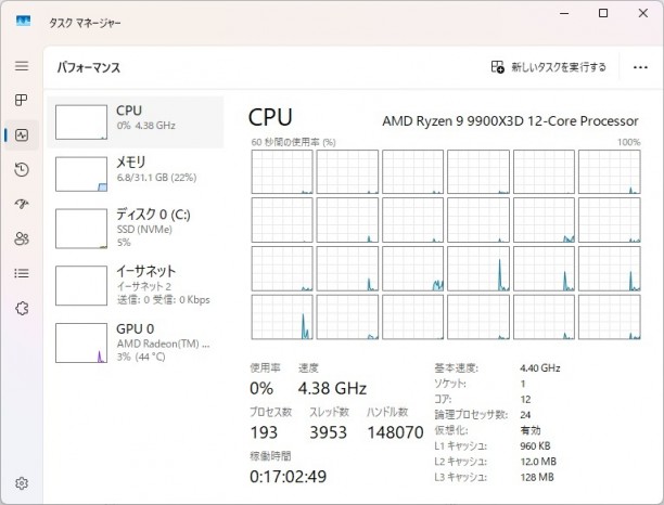 MSI MAG COREFROZR AA13